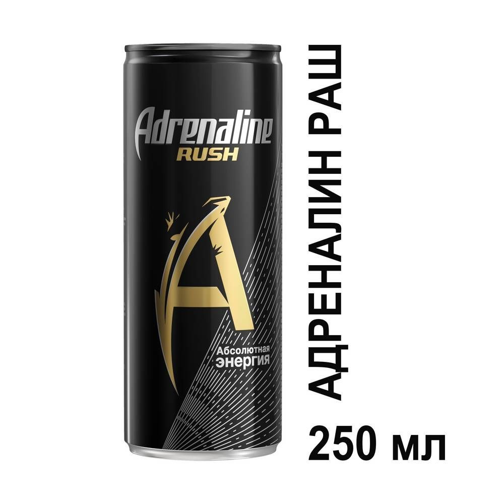 Энергетический напиток Adrenaline Rush 0.25 л